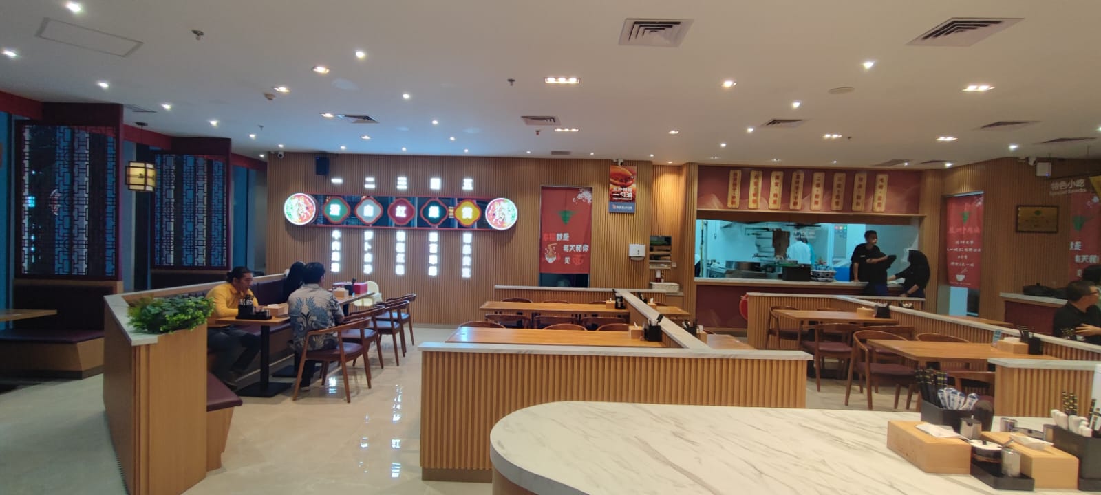 Si Bo Hu Lan Zhou Rou Mian Restaurant